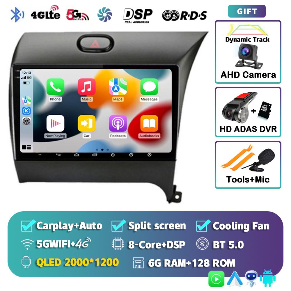Android 14 Carplay Auto For Kia K3 Cerato Forte 2013-2017 RHD Car Radio Navigaion GPS Multimedia Video Player 2din DVD Head Unit