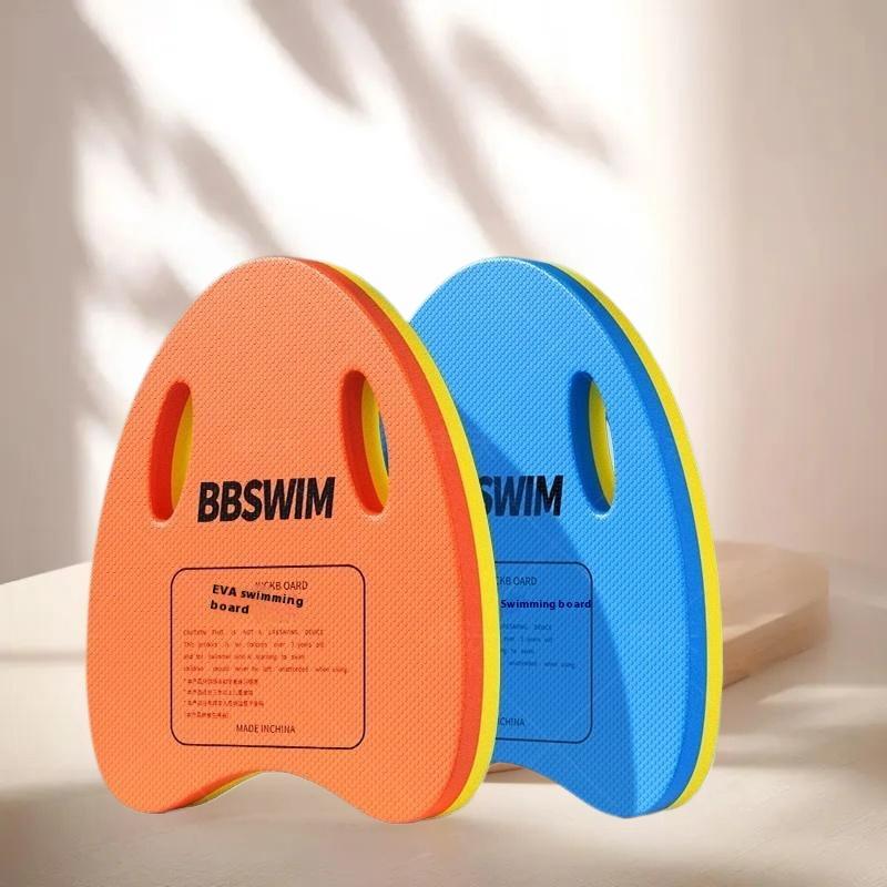 1PC EVA Foam Swimming Board, Swimming Learning Auxiliary Skirting Board, With Large Buoyancy, Suitable For Swimming Pools