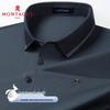 MONTAGUT Men's Breathable Long Sleeve Polo Shirt