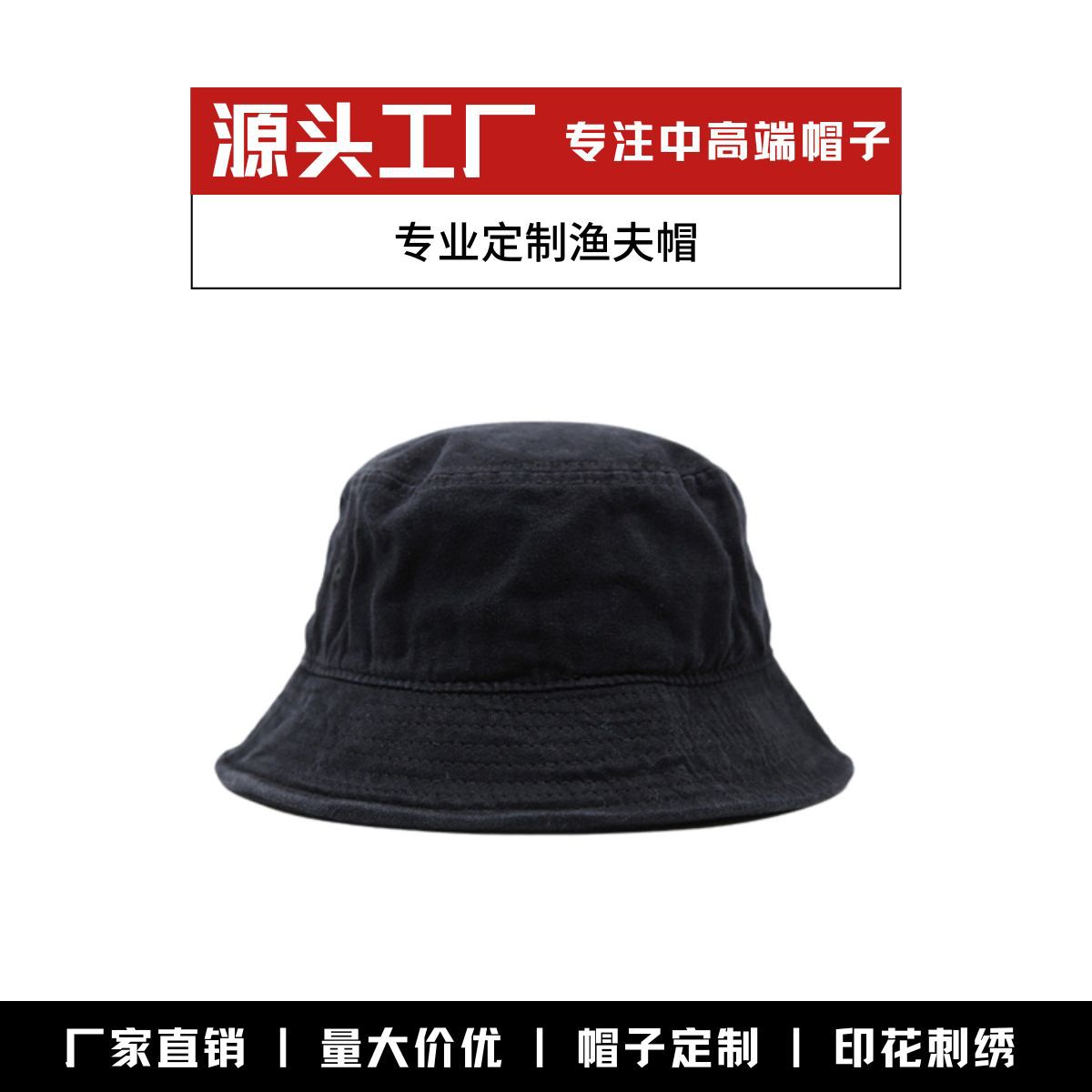 

Мужская черная джинсовая панама с маленькими полями, женская летняя универсальная ретро солнцезащитная шляпа от солнца head circumference 57cm чёрный