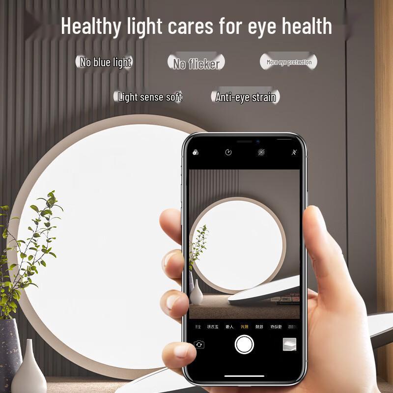 OEING Ultra-Thin LED Ceiling Light