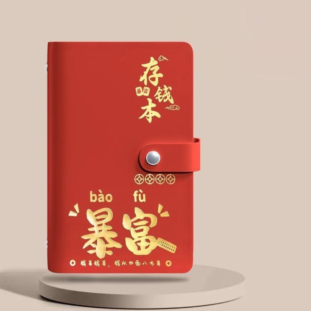 

Экономьте деньги Мини-переплет Экономия Вызов Мягкий ПУ Экономия Вызовы Книга Пара 1