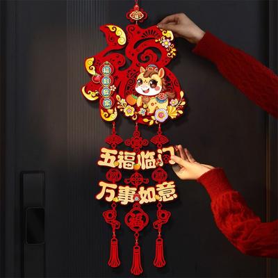 2026 Jahr des Pferdes Glückszeichen Anhänger Hängende Quasten Traditionelles Chinesisches Neujahrsornament Beflockung 3D Vliesstoffe
