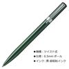 Tombow ZOOM L105 Ballpoint Pen 0.5mm (Green) FLB-111E