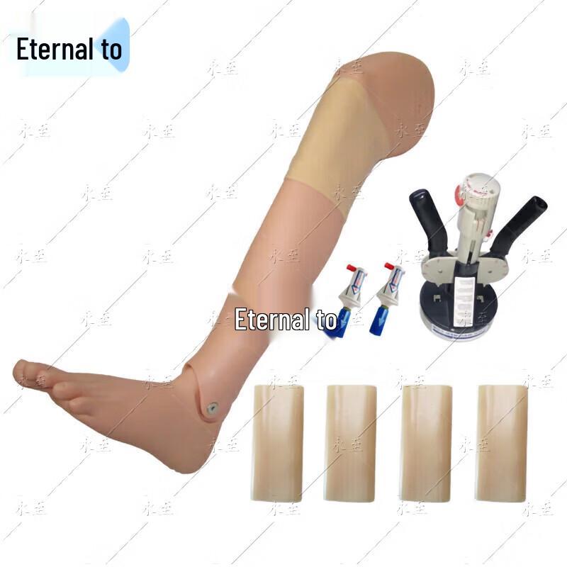 Yongzhi Tibial Puncture Training Module