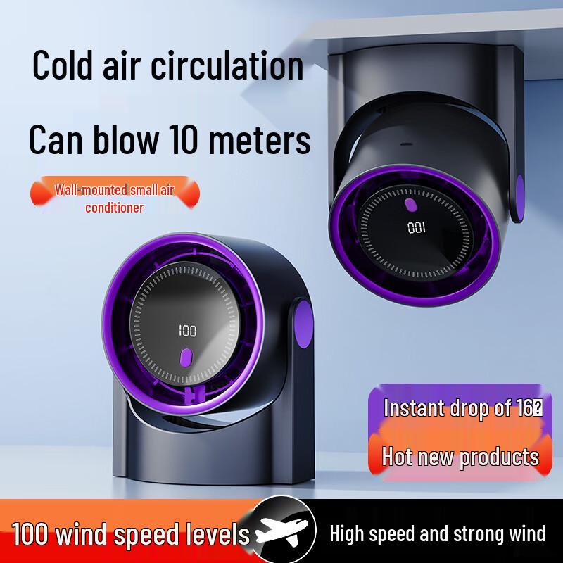 Meilun Qisen F5 Bladeless Desktop Cooling Fan