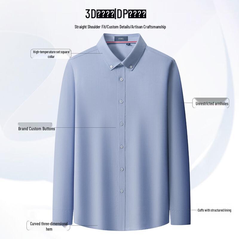 Shanshan Men's Non-Iron Oxford Business Casual Shirt