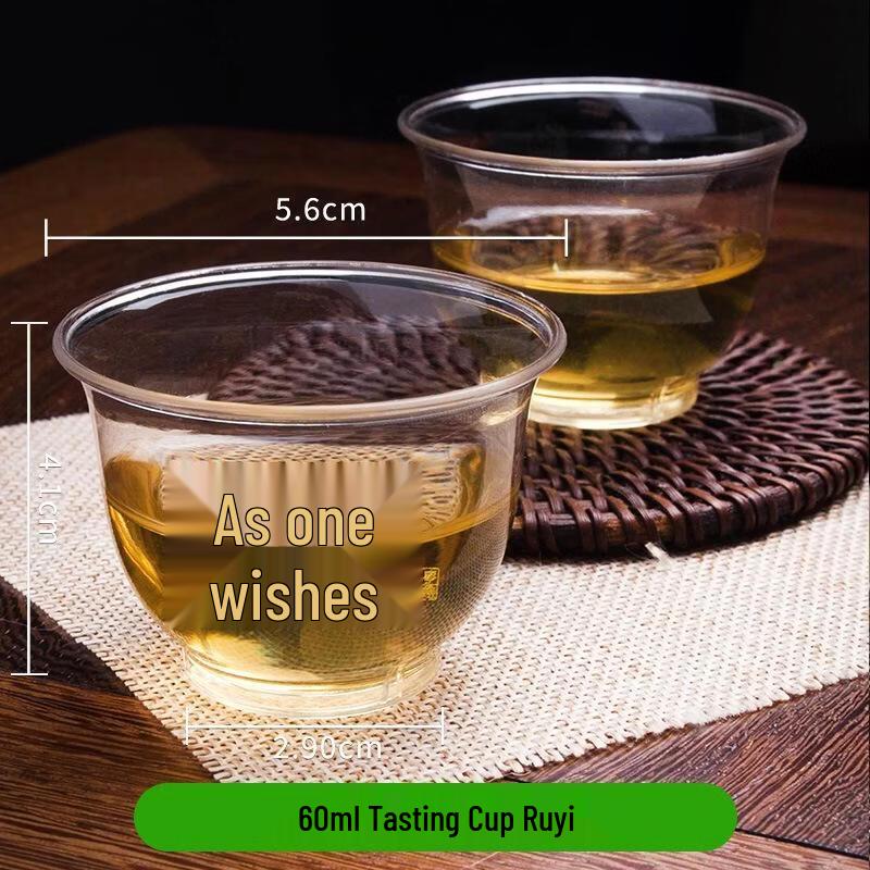 Jinyuan 60ml Thickened Disposable Hard Plastic Tea Cups