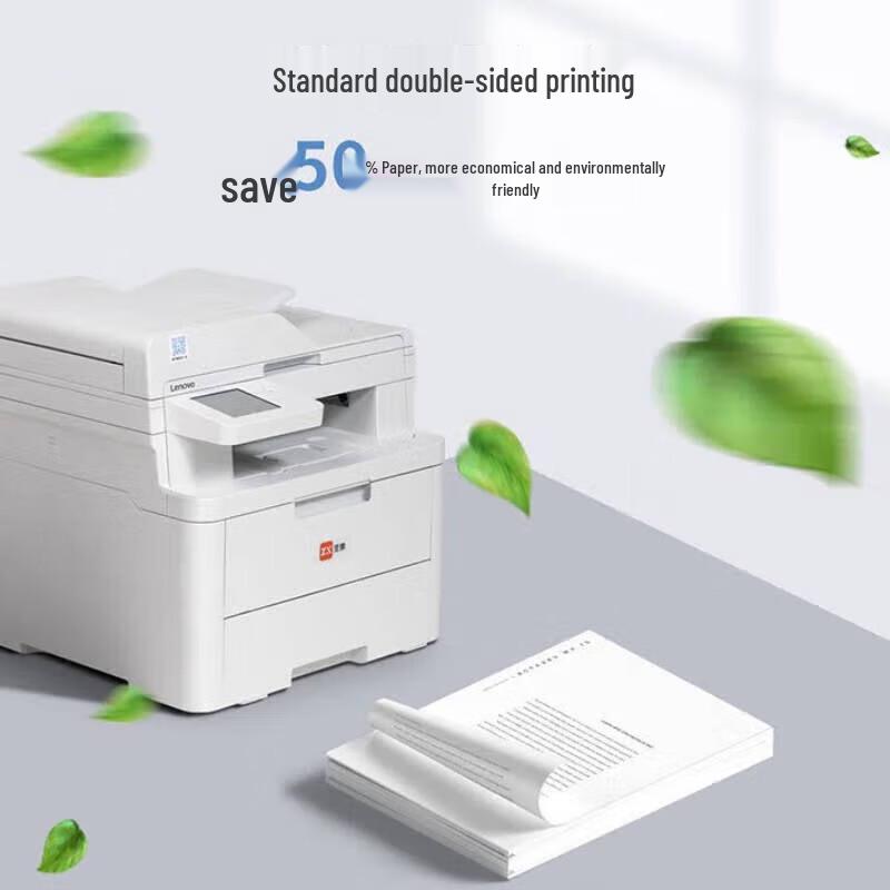 Lenovo MC2600DNW Color Laser Multifunction Printer CN Plug (adapter Included)