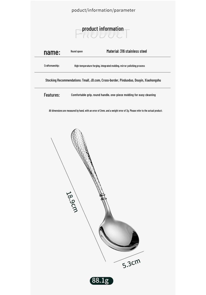 Helong 304 Stainless Steel Soup Ladle with Forged Hammer Pattern and Thick Handle