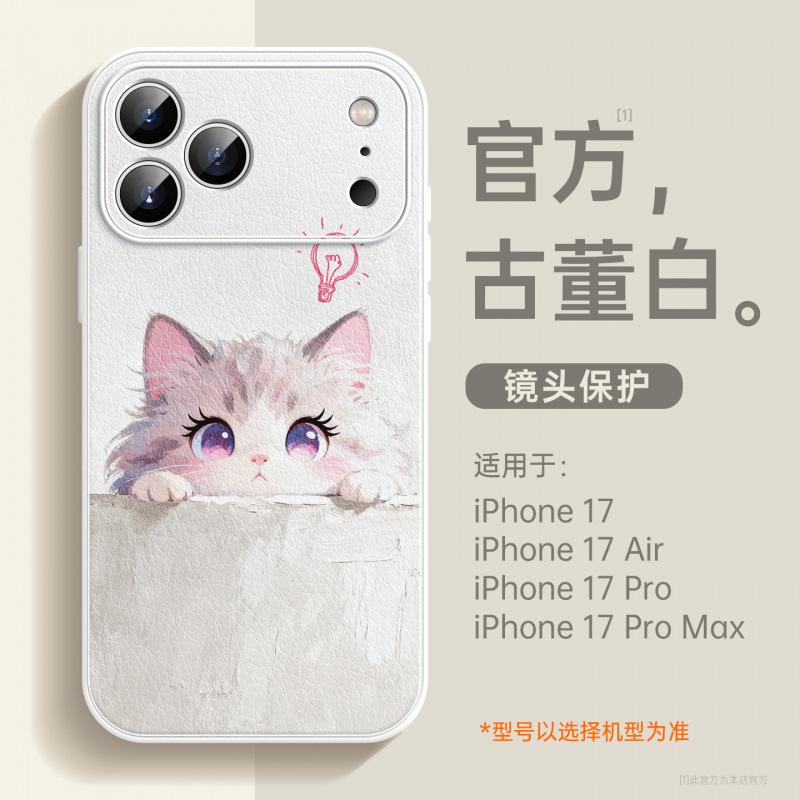 Suitable for Apple 17promax Mobile Phone Case, New iPhone16 Lambskin 15pro All-inclusive Bracket 14pro.