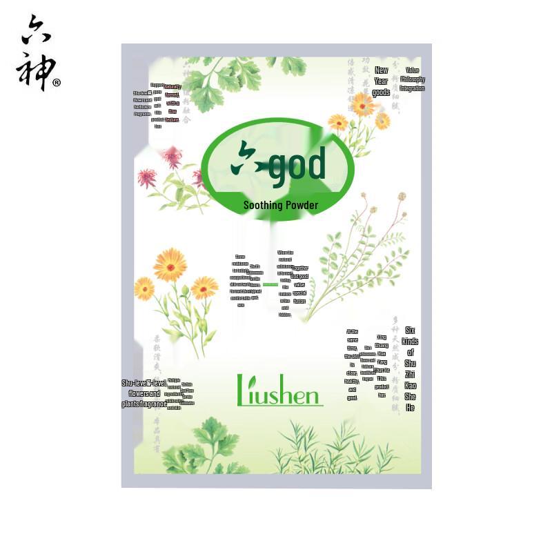 Liu Shen Prickly Heat Powder Refill
