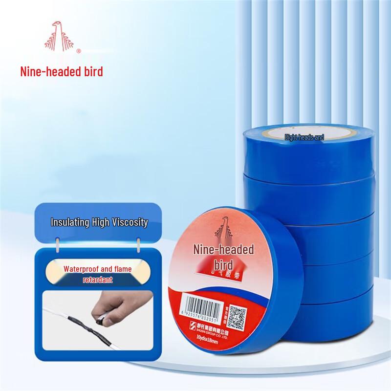 Jiu Tou Niao PVC Electrical Insulation Tape синий