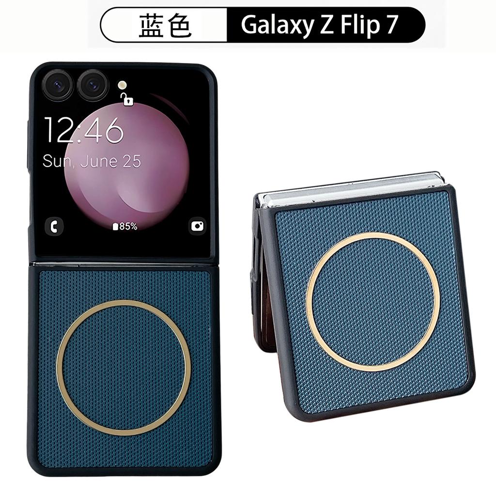 Applicable To Samsung Galaxyzfold8 Mobile Phone Case Zfold8ultra with Magnetic Attraction Zflip8/7 Rhombus Pattern 6 Sets