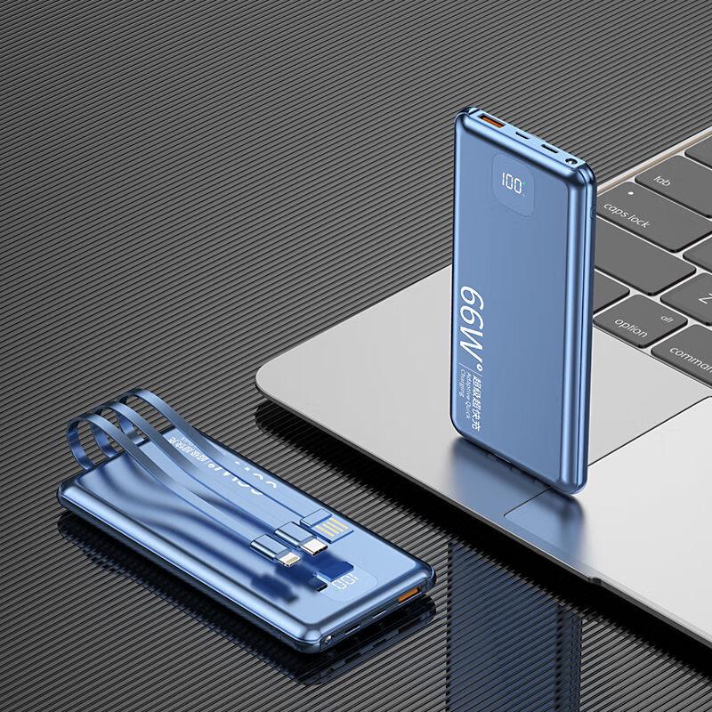 66W Fast Charging Power Bank with Built-in Cable
