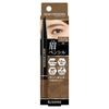 ISEHAN - Kiss Me Heavy Rotation Eyebrow Pencil