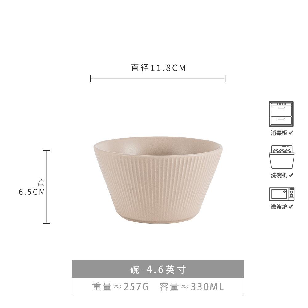 Japanese Retro Style Rice Bowl Large Collection Household Ceramic Dry Rice Bowl Small Soup Bowl Porridge Bowl Small Bowl Tableware