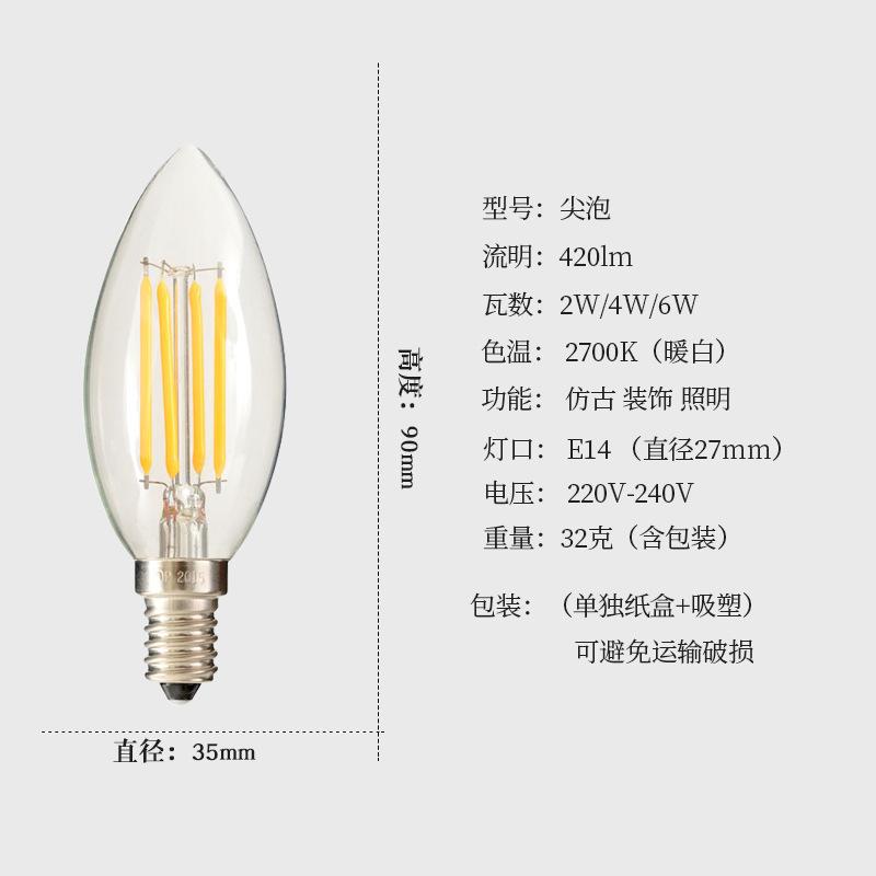 E14 LED Filament Bulb Retro Edison Glass Bulb for Home Ceilling Decoration C35/C35L/G45