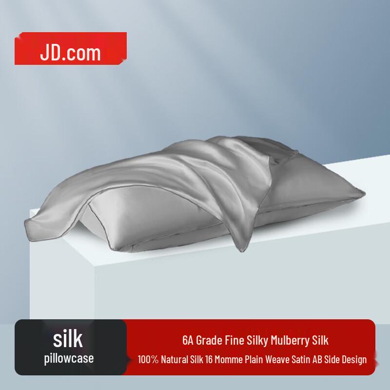 

Jingdong Zao 6A Mulberry Silk Pillowcase 48x74cm