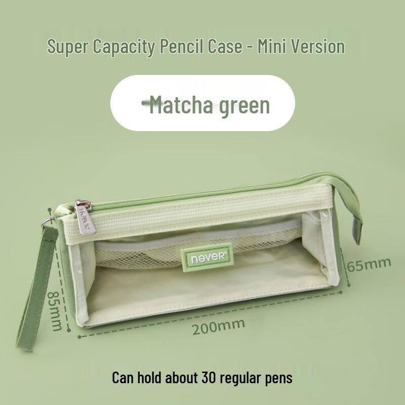Never 2.0 Large Capacity Pencil Pouch