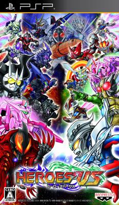 HEROES' VS - PSP