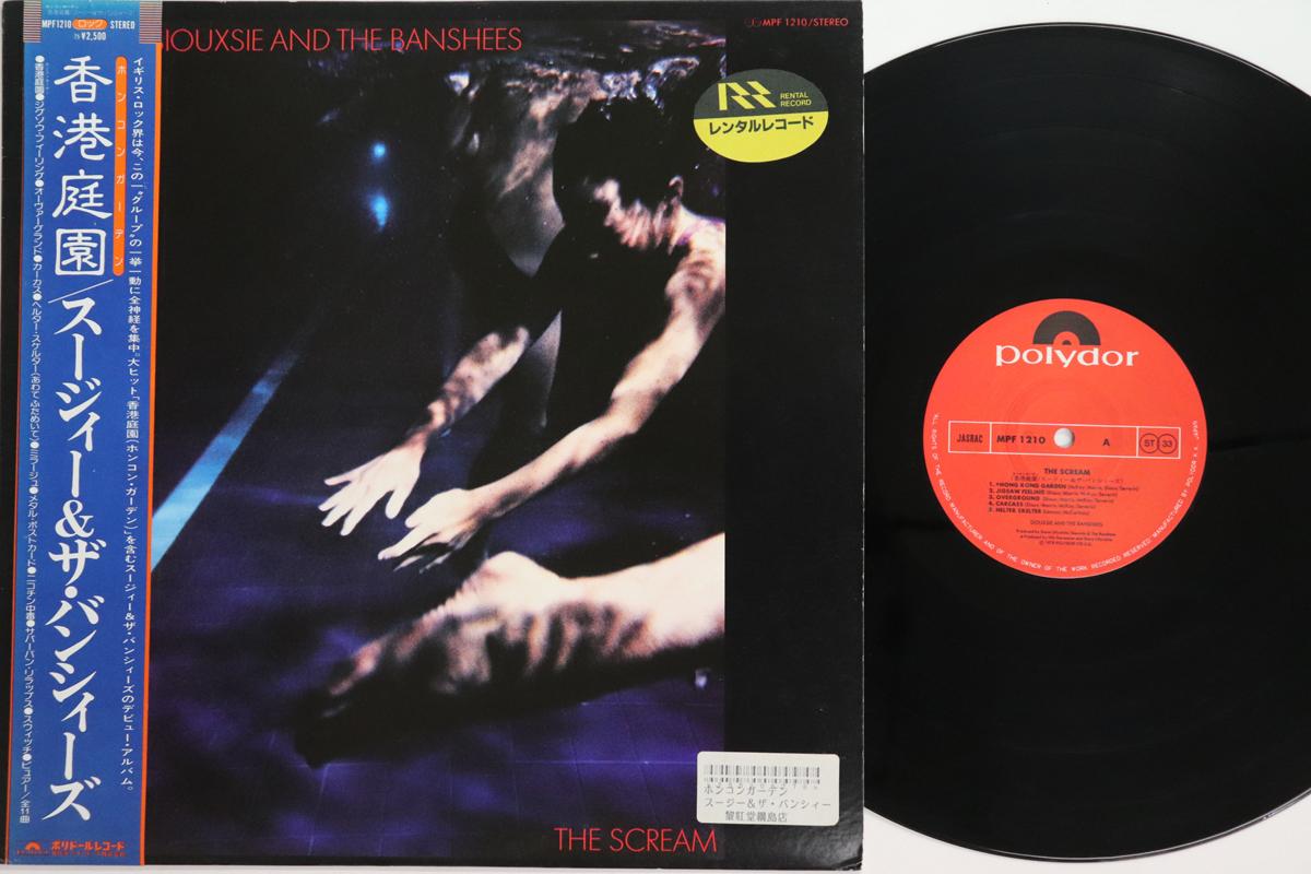 Виниловая пластинка SIOUXSIE THE BANSHEES Scream MPF1210 POLYDOR 1978 Япония Obi Рок Б/у