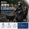 [Magazine Featured] Chicer Bicycle Basket Cover, Front, Waterproof, Storage Bag,