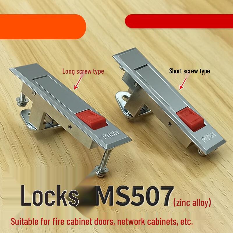 Huaihai Indoor Fire Hydrant Box MS507 Door Lock