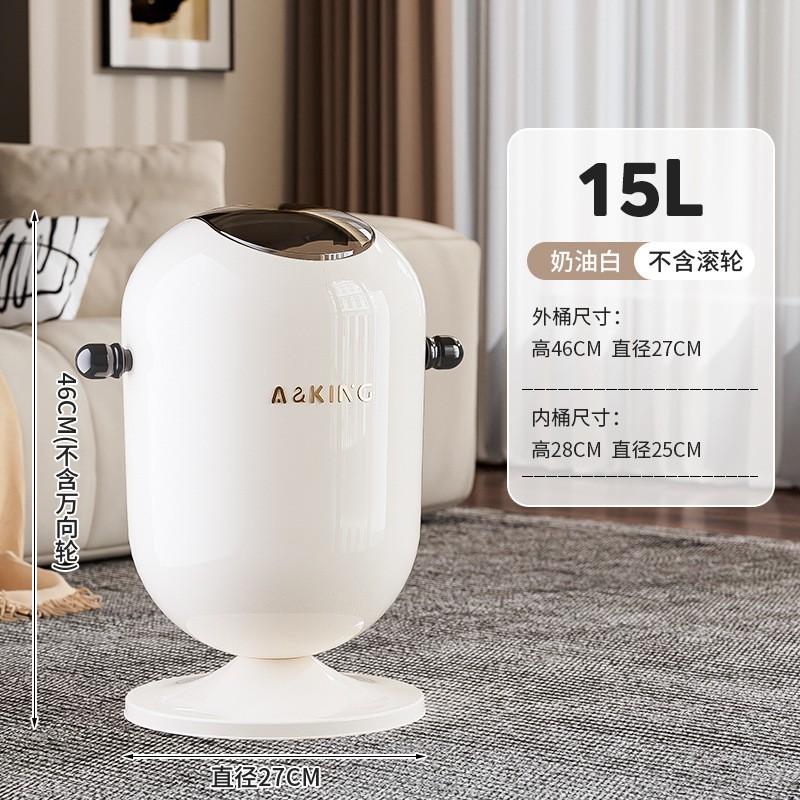 Modern Flip-Top Trash Can With Wheels 15L 20L Round Plastic Bin Living Room Bedroom Kitchen