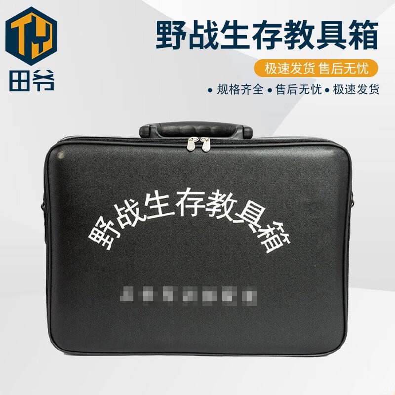 Field Survival Training Kit