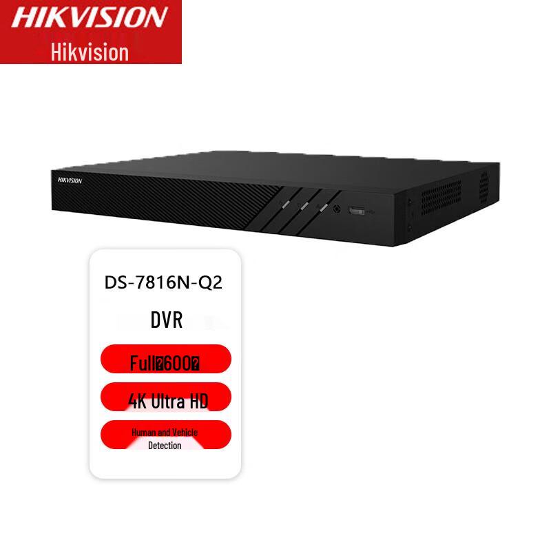 

HIKVISION DS-7816N-Q2 16-Channel 6MP NVR CN plug (adapter included)