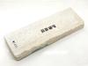 Japanese Natural Whetstone Iyo Meito Karakawa Murayama Ko-Akaboshi 8 Sun Long 24-Kiri Sharpening Stone #07 1289g
