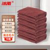 Bingyu 30x60cm Multi-Purpose Cleaning Towels (10 Pack)