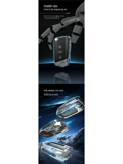 Volkswagen Sagitar, Passat, Jetta, Tiguan Metal Alloy Car Key Protective Case
