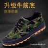 Spring and autumn men's shoes men's beef tendon soles single shoes non-slip and wear-resistant construction site labor insurance dad shoes