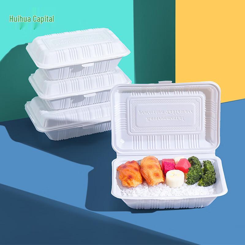 

HUIHUADU Biodegradable Disposable Rectangular Food Containers