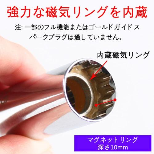 Tennpluggnøkkel 16mm Tennpluggnøkkel 14mm Tennpluggnøkkel Universalt pipesett med 2 Tennpluggnøkkel For å bytte tennplugger på tynne/importerte