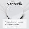 [Official] NAMING All Day Master Cushion (21P) SPF30 PA++ Foundation, Shine Control, Long-lasting, Semi-matte finish for oily skin