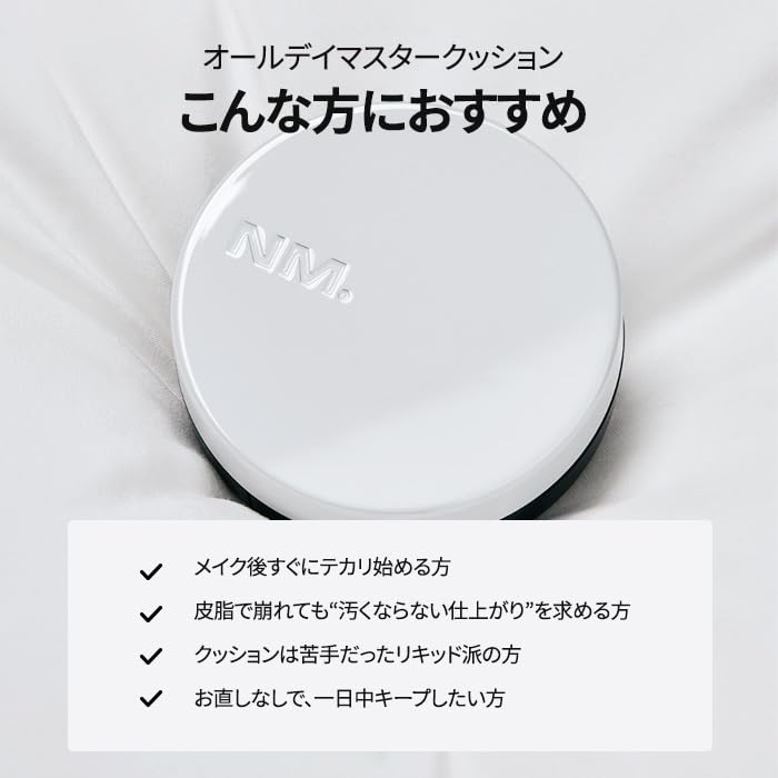 [Official] NAMING All Day Master Cushion (21P) SPF30 PA++ Foundation, Shine Control, Long-lasting, Semi-matte finish for oily skin