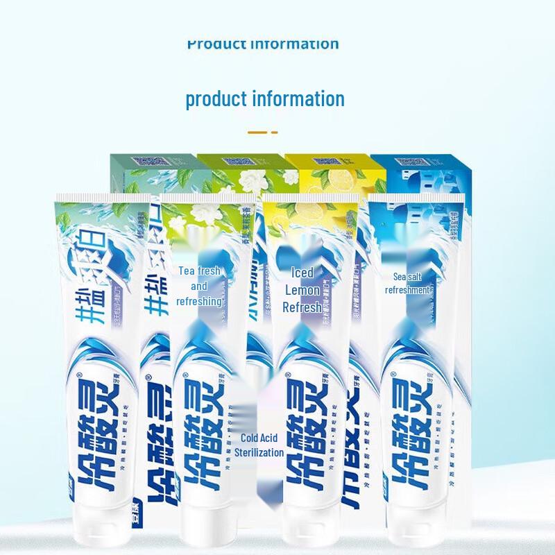 Lengsuanling Well Salt Anti-Sensitivity Whitening Toothpaste