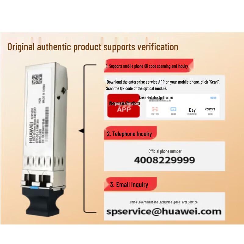 Huawei SFP-GE-LX-SM1310 Gigabit Single-mode Optical Module