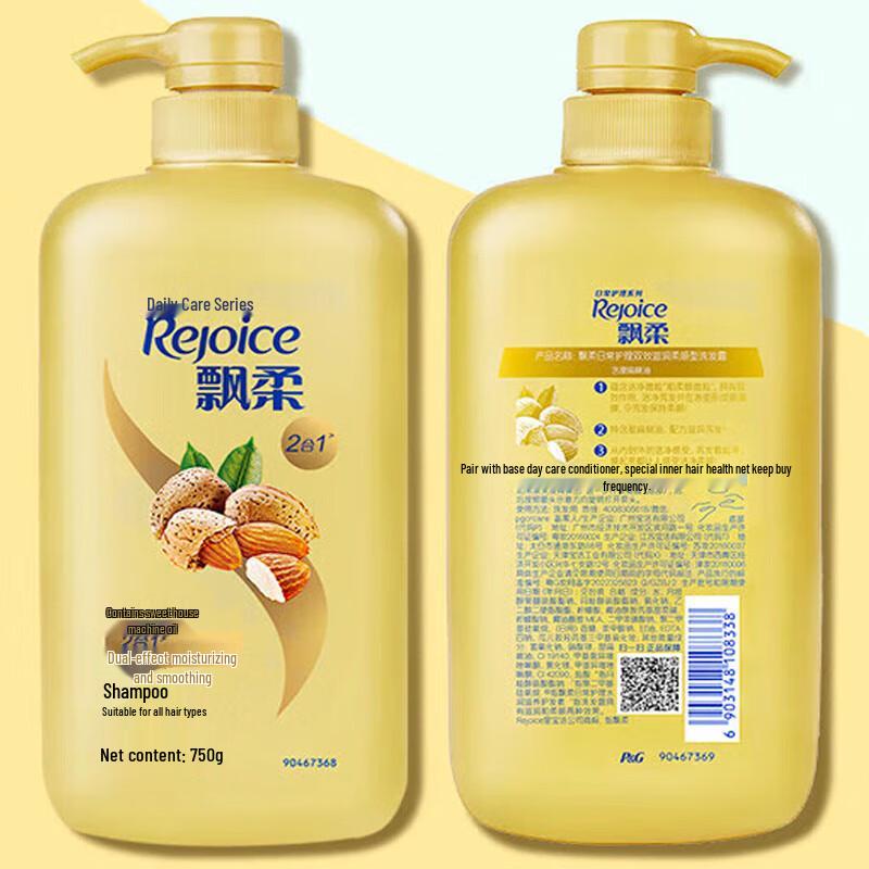 Rejoice Daily Care Moisturizing & Anti-Dandruff Shampoo