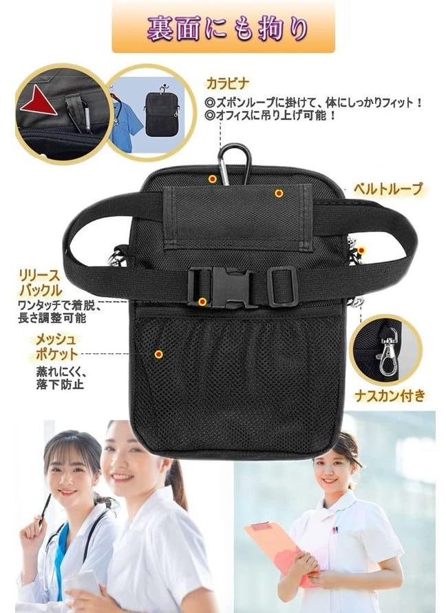 Nurse Waist Pouch for Caregivers Pouch, Small, Lightweight, (Navy Blue)