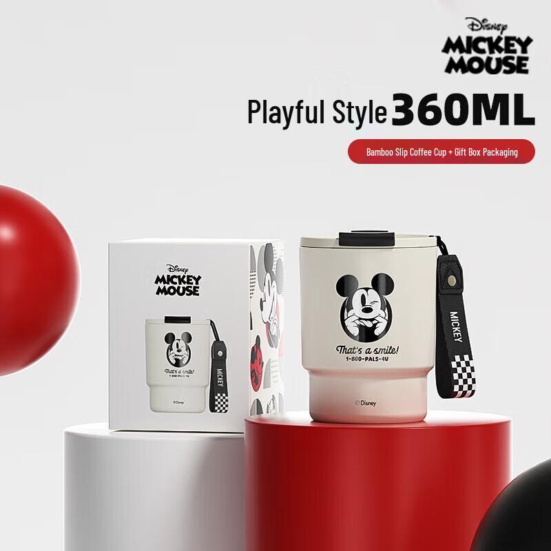 Germ Mickey Series Bamboo Coffee Tumbler 360ml