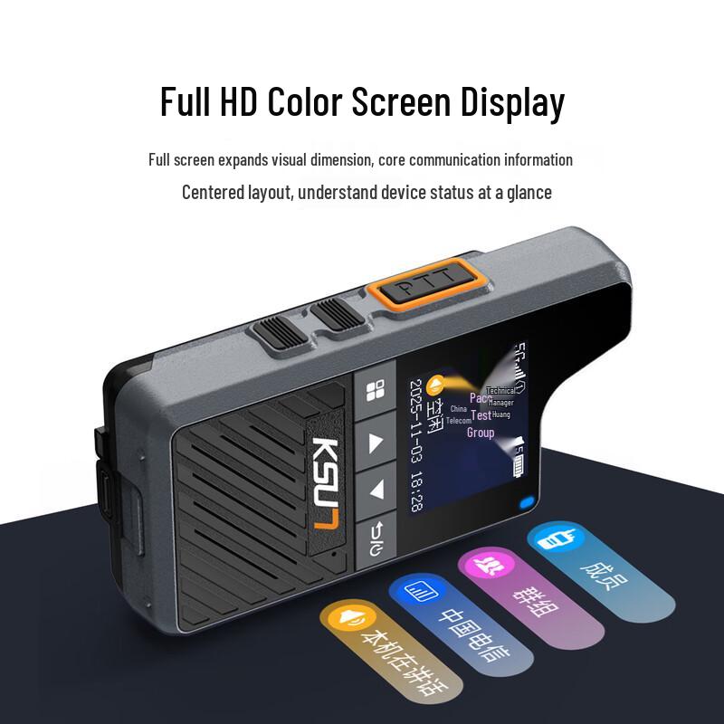 KSUN TFSI 5G Public Network Walkie-Talkie (CN version)