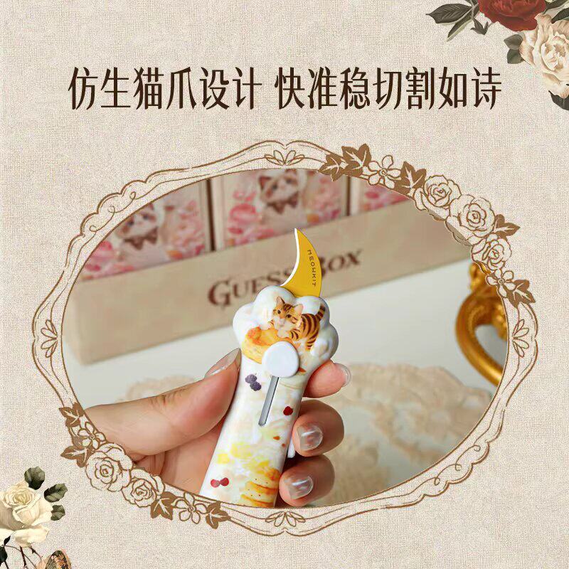 New Adorable Cat Claw Surprise Box With Cat Leg Shaped Cartoon Knife Unboxing For Cat Lovers And Unboxing Card Collectors Gift