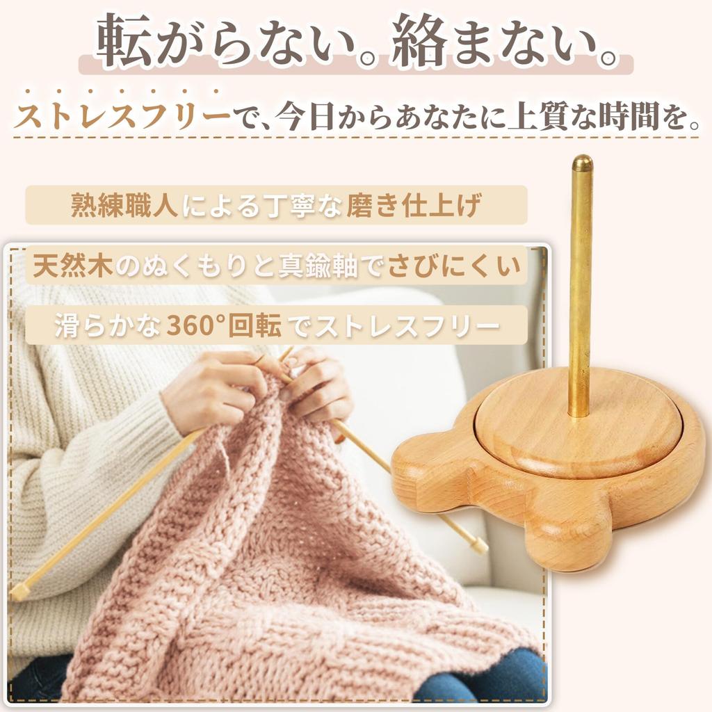 Pianna Yarn Knitting Handcrafted by Portable and Rotating Holder, Stand, Physiotherapists,