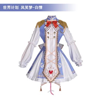 Γυναικείες αποκριάτικες στολές – Γυναικείες στολές άνιμε