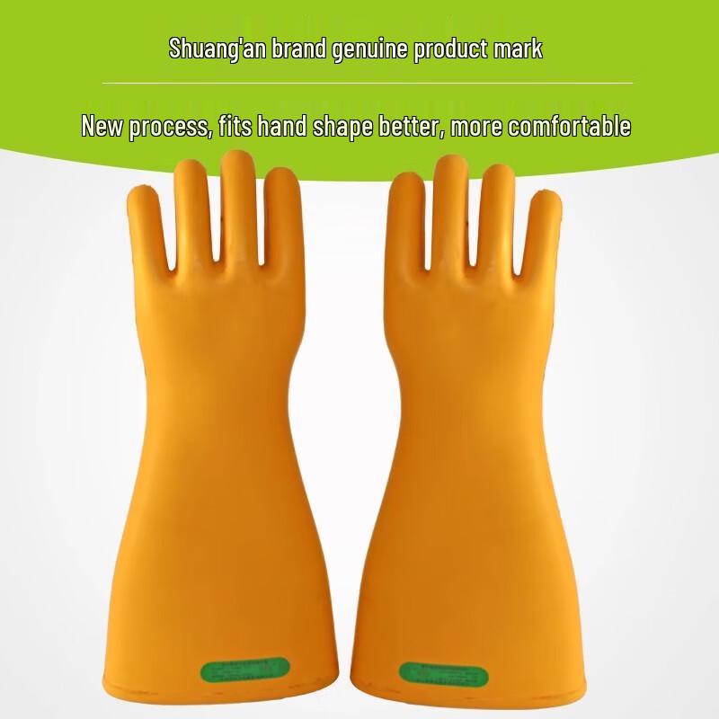 Shuang'an 35KV Electrical Insulating Gloves