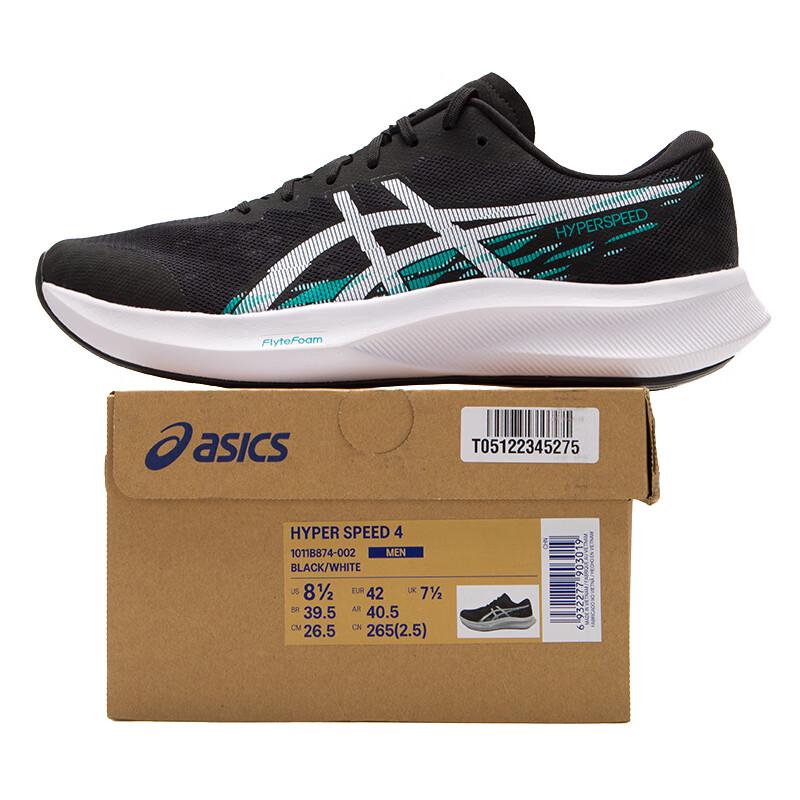ASICS Men's HYPER SPEED Running Shoes